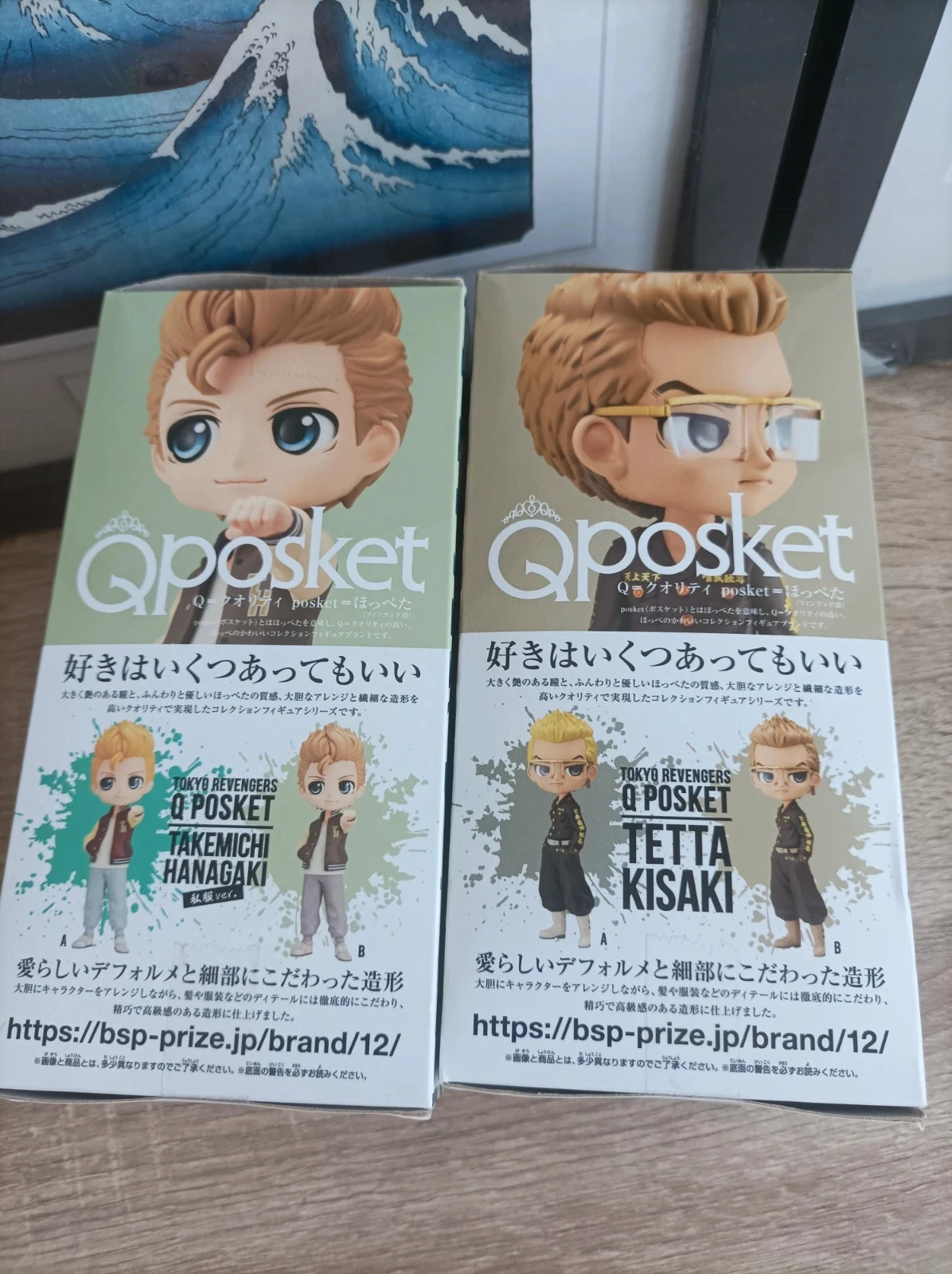 Tokyo Revengers - Lote de 2 figuras Tetta Kisaki y Takemichi Hanagaki - Banpresto Qposket – photo 3